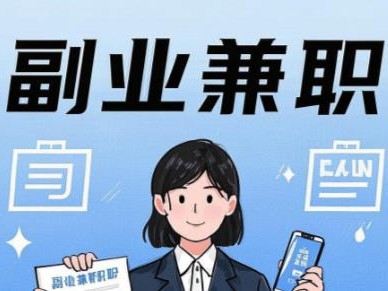 仙桃在手机上可以做哪些副业赚钱？