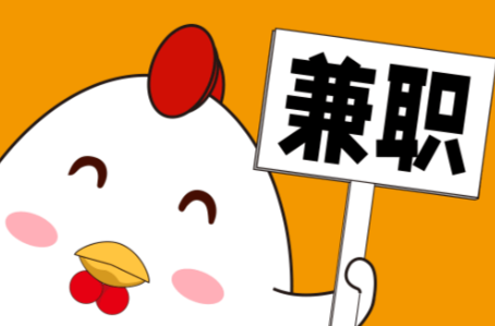 仙桃宝妈居家带娃线上兼职赚钱项目有哪些推荐 第1张 仙桃宝妈居家带娃线上兼职赚钱项目有哪些推荐 第1张