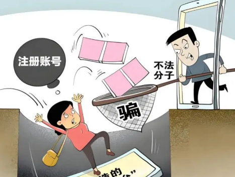 仙桃网上兼职被骗怎么解决 第1张 仙桃网上兼职被骗怎么解决 第1张